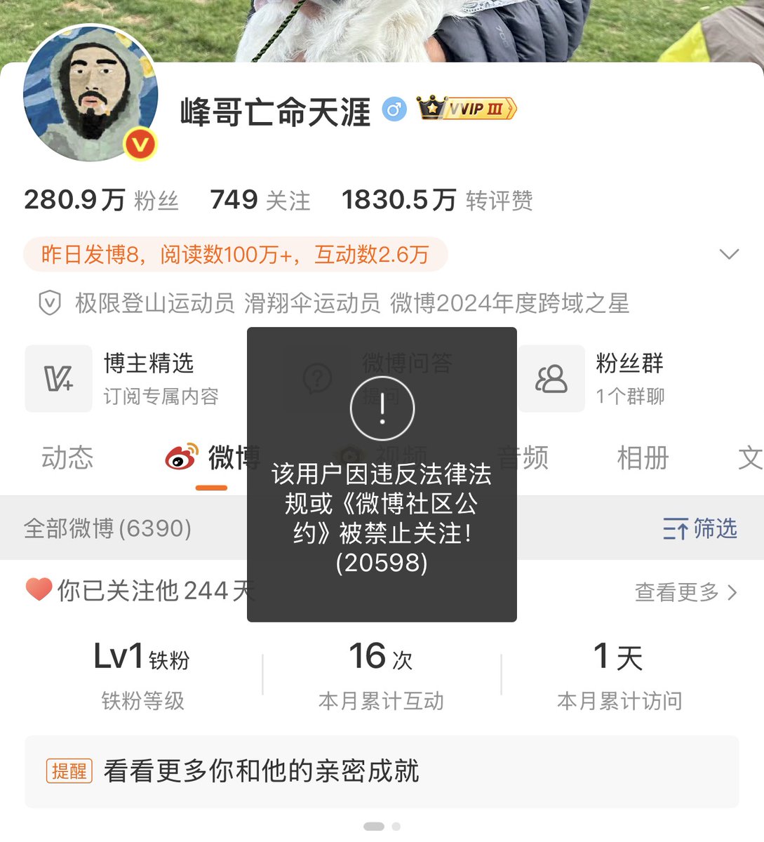 王局拍案 tweet media