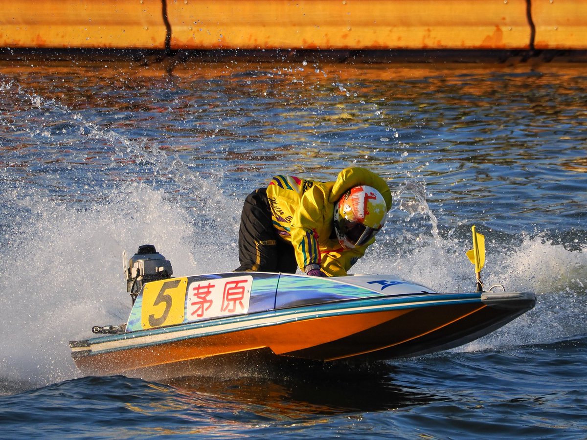 ボートレース戸田 G1戸田プリムローズ開設69周年記念 2025.11.14 茅原