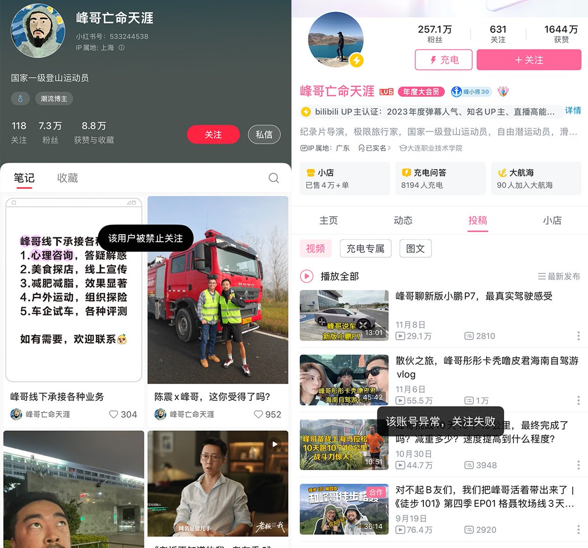 王局拍案 tweet media