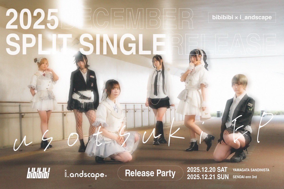 スピナティア　後藤ひとり　セスティエ　ノティリカ スピナティア 後藤ひとり セスティエ ノティリカ 30MP 後藤ひとり