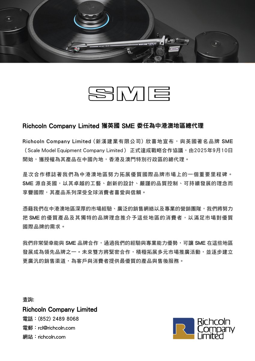 Richcoln Company Ltd tweet media