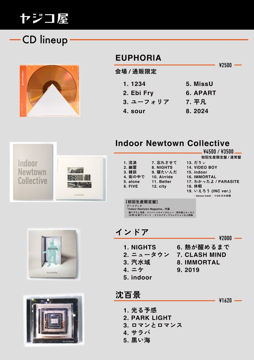 YAJICOGIRL's tweet image. ◤ Tomorrow ◢
11/15(土)新宿SPACE
「NIGHTS. vol.2」
OPEN / START 18:00

▶︎Tickets
🎊SOLD OUT🎊

⚠️Information
会場にコインロッカー/クロークはございません。駅など公共のコインロッカーをご利用ください。
ソールドアウト公演になりますので、お荷物は最小限でご来場をお願いいたします。