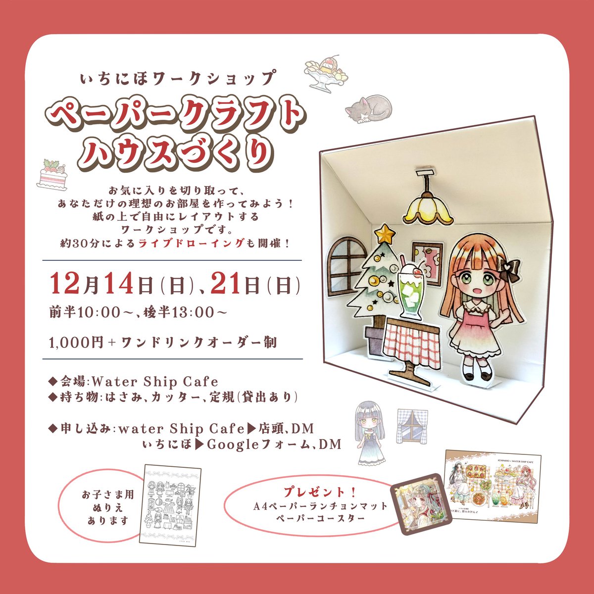 タ*坊様 極上美品 気分はホットチリペッパー！エピフォンDave Navarro