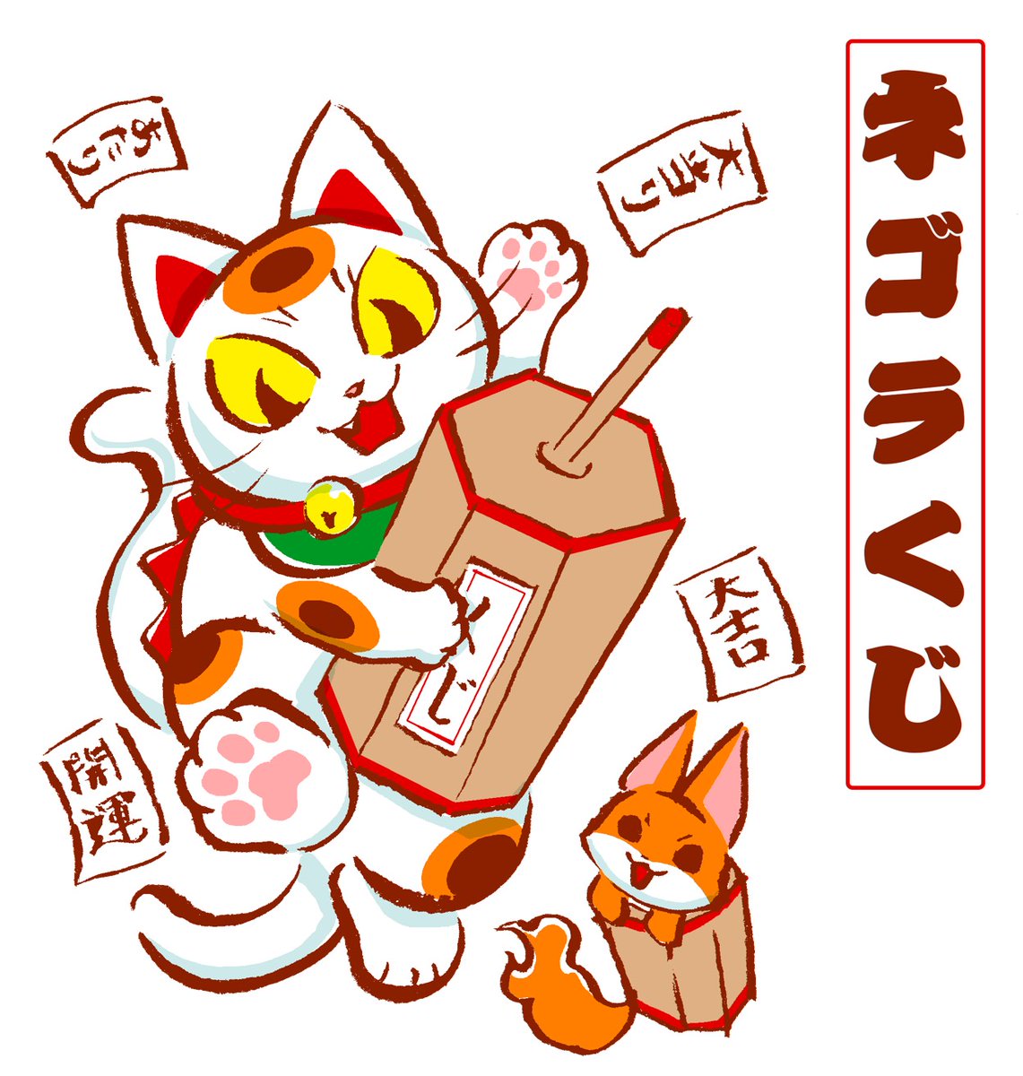 小夏屋 (@konatsu_ya) / Posts / X