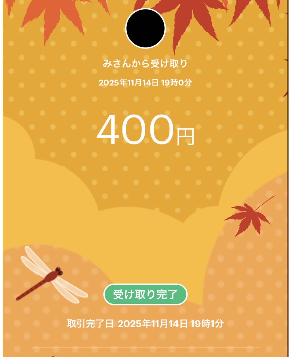 xoxo tweet media