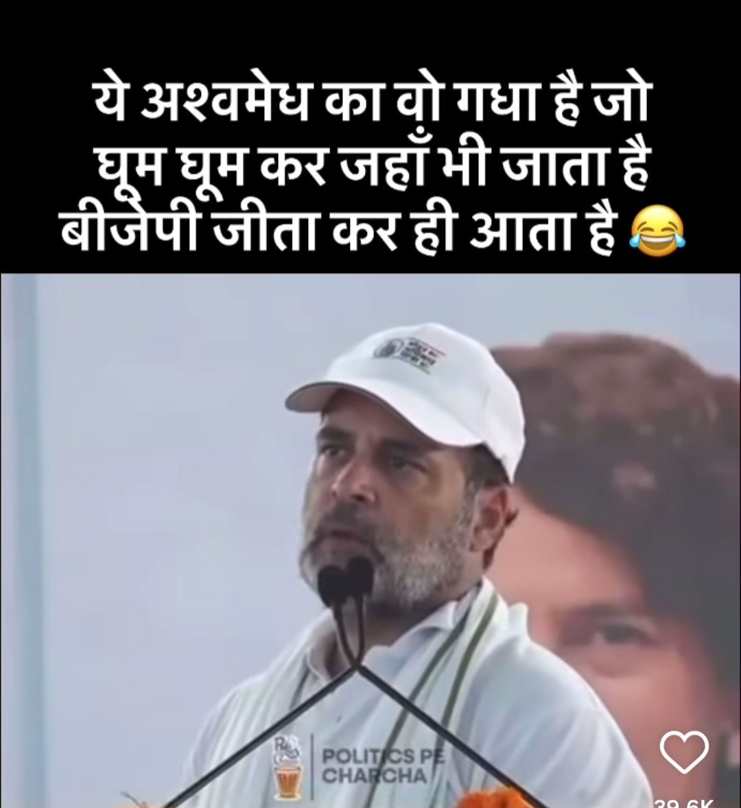 #BiharElection2025