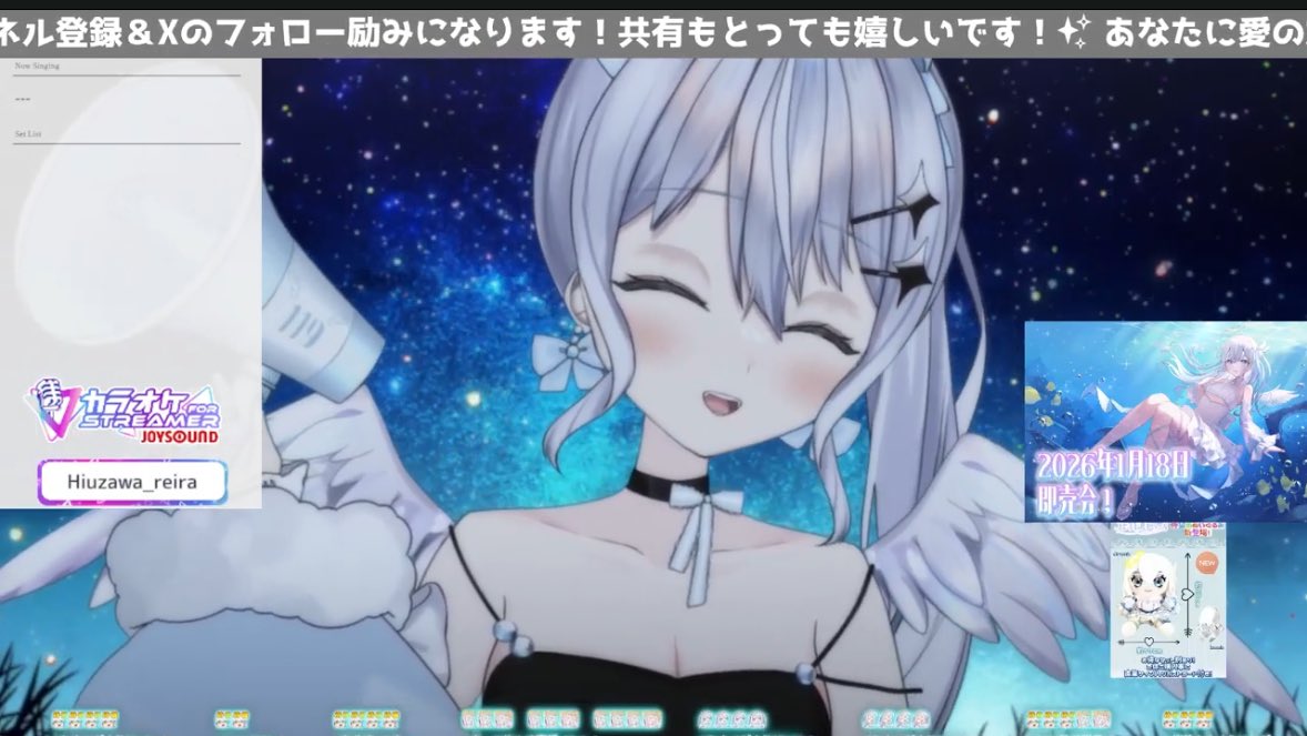 比羽沢れいら🐇💎天使系VTuber (@Hiuzawa_reira) / Posts / X