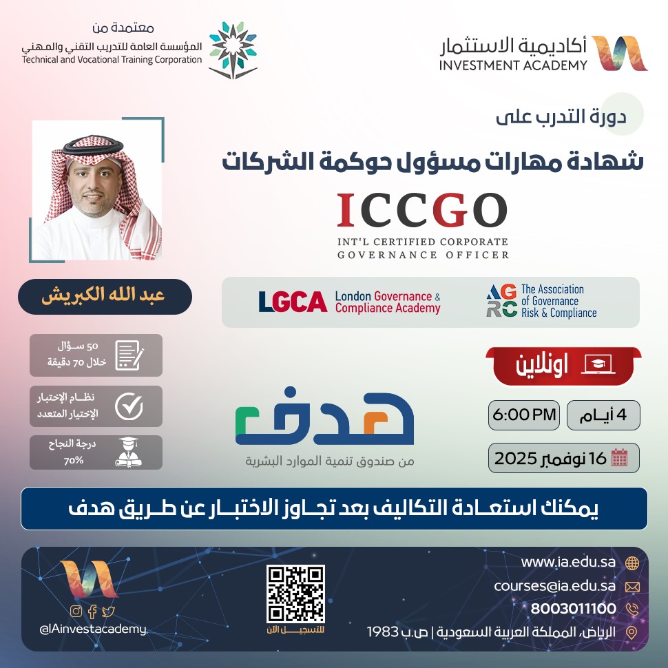 إياد الحمود tweet media