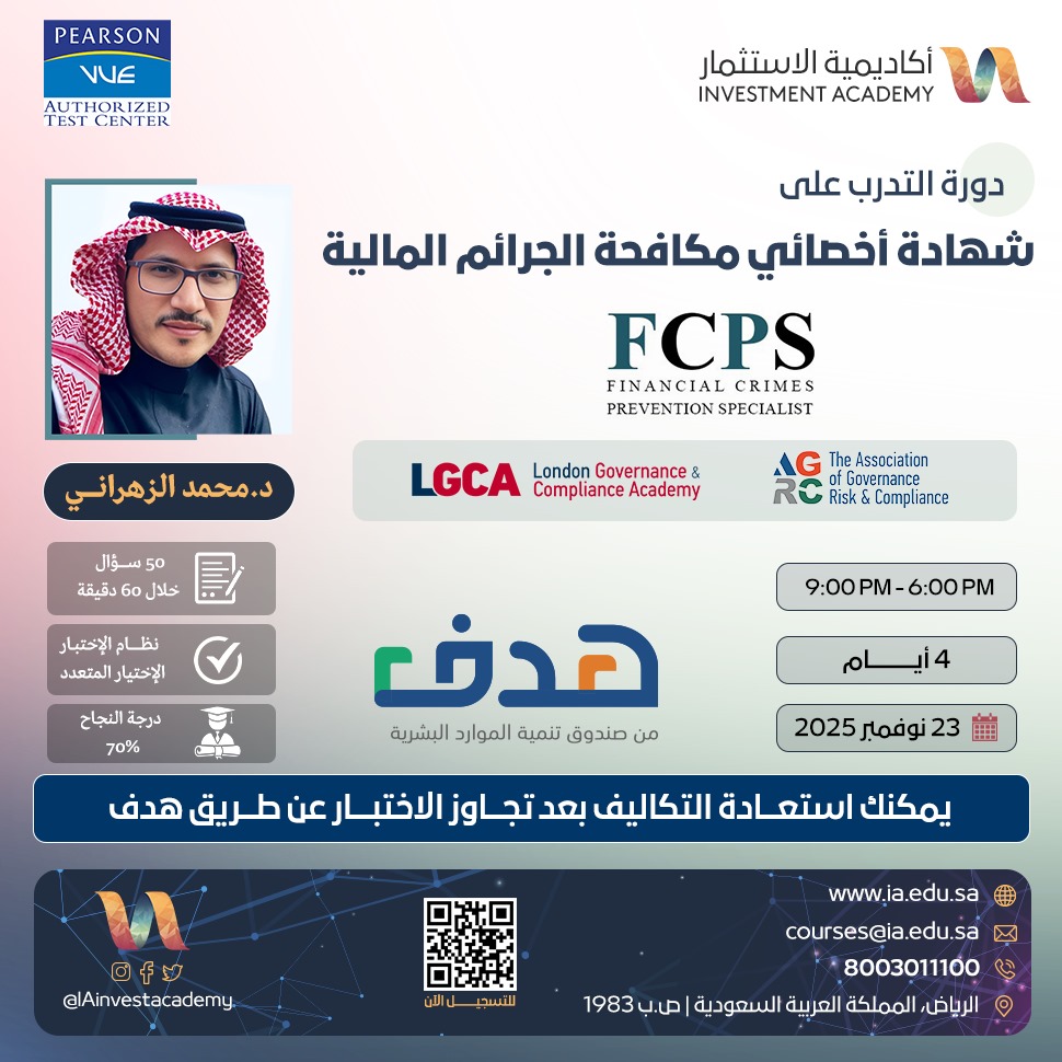 إياد الحمود tweet media