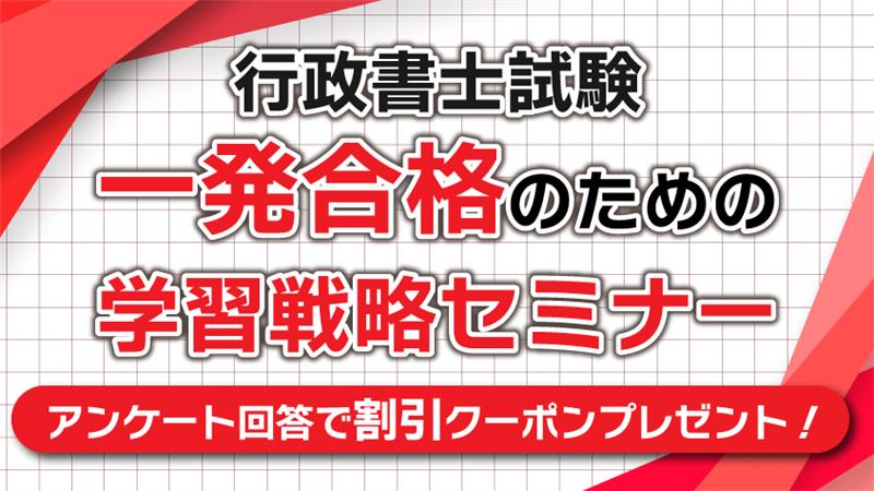 クレアール行政書士講座事務局【公式】 (@CREAR_GYOUSEI) / Posts / X