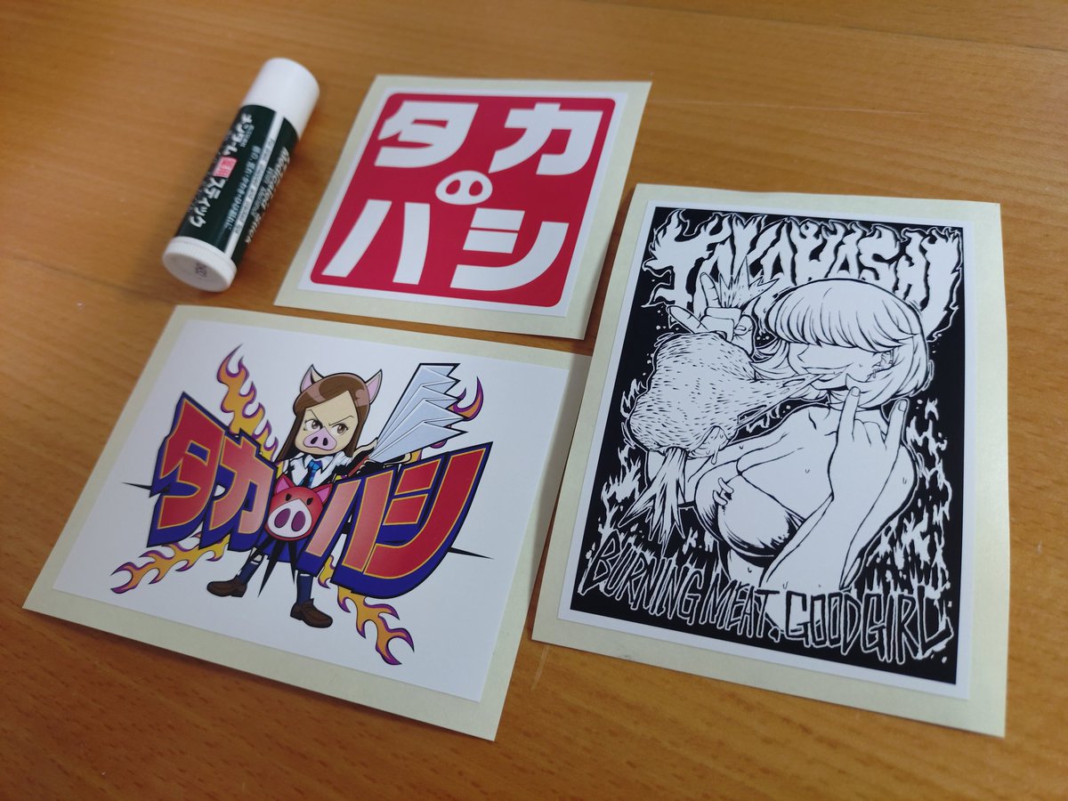 シールにもなってます！ よろしゃす！