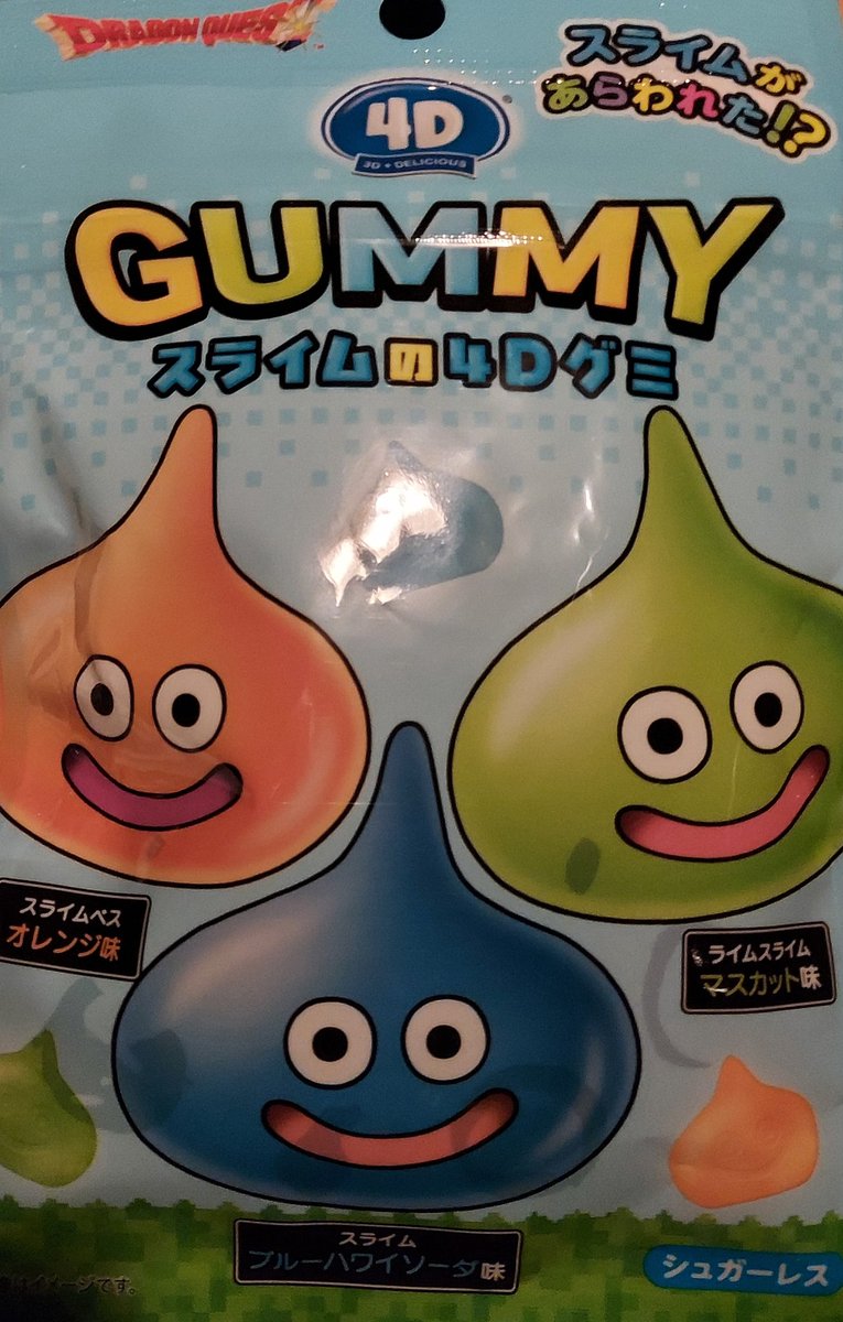 スライム〜写真4点〜 スライム〜写真4点〜 スライム〜写真4点〜 Abe's Mission: Escape - ZX