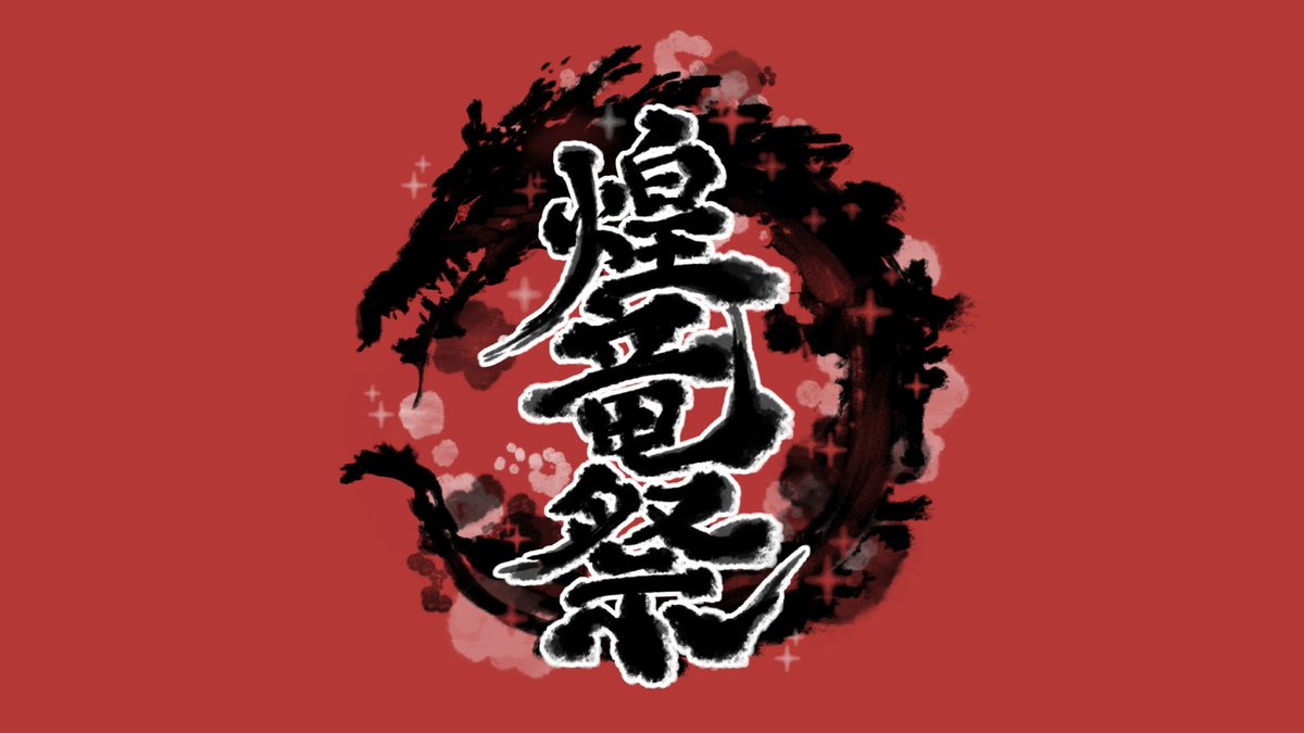 Westerlies Gaming tweet media