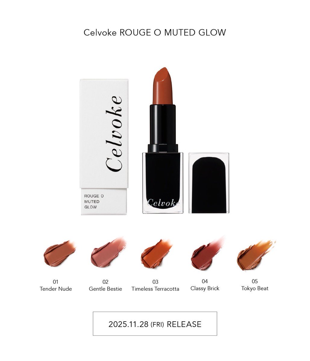 Celvoke_jp's tweet image. 💫新リップ〈Rouge O〉
本日より 予約受付スタート！

透けるツヤ、抜け感のある発色。
“この私のままで、素敵だと思える”一本を。

全国発売は11/28。
ぜひお早めにチェックしてください。

#Celvoke #RougeO