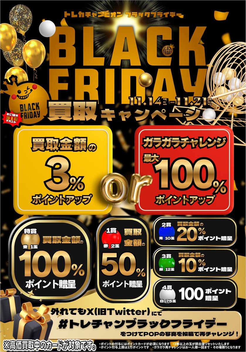 レシラム ex & ゼクロム ex セット 🚨入荷情報🚨 ✨️連番セット✨️ ✓ レシラムex SAR [168/086