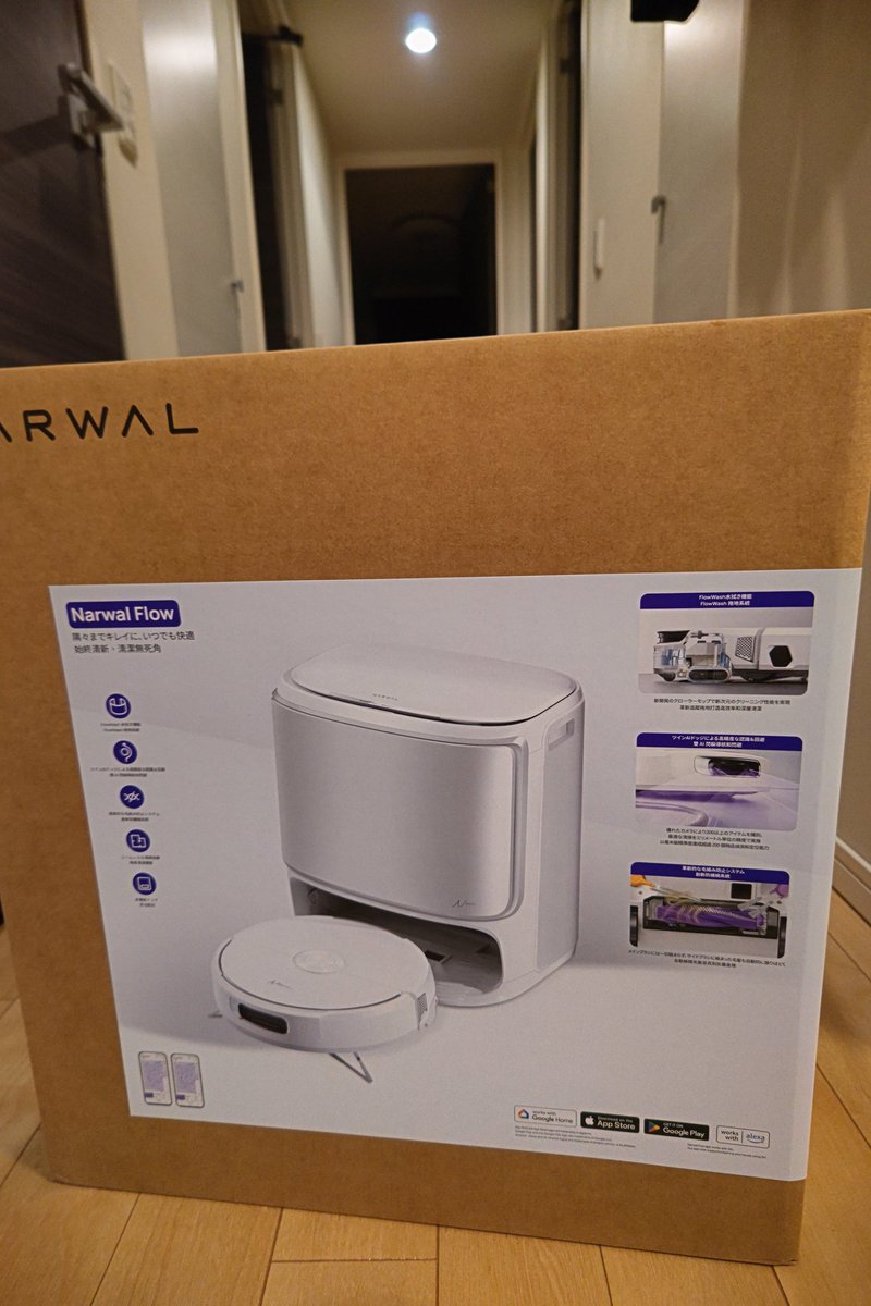 gou_gou777's tweet image. 今週末届いたのはNarwal Flow ロボット掃除機
しっかりとスーリィ🐱チェックが入ります✅
設置して充電開始🔌アプリ連携まで完了したので、動かすのは昼間にしよう
#NarwalFlow #ロボット掃除機
