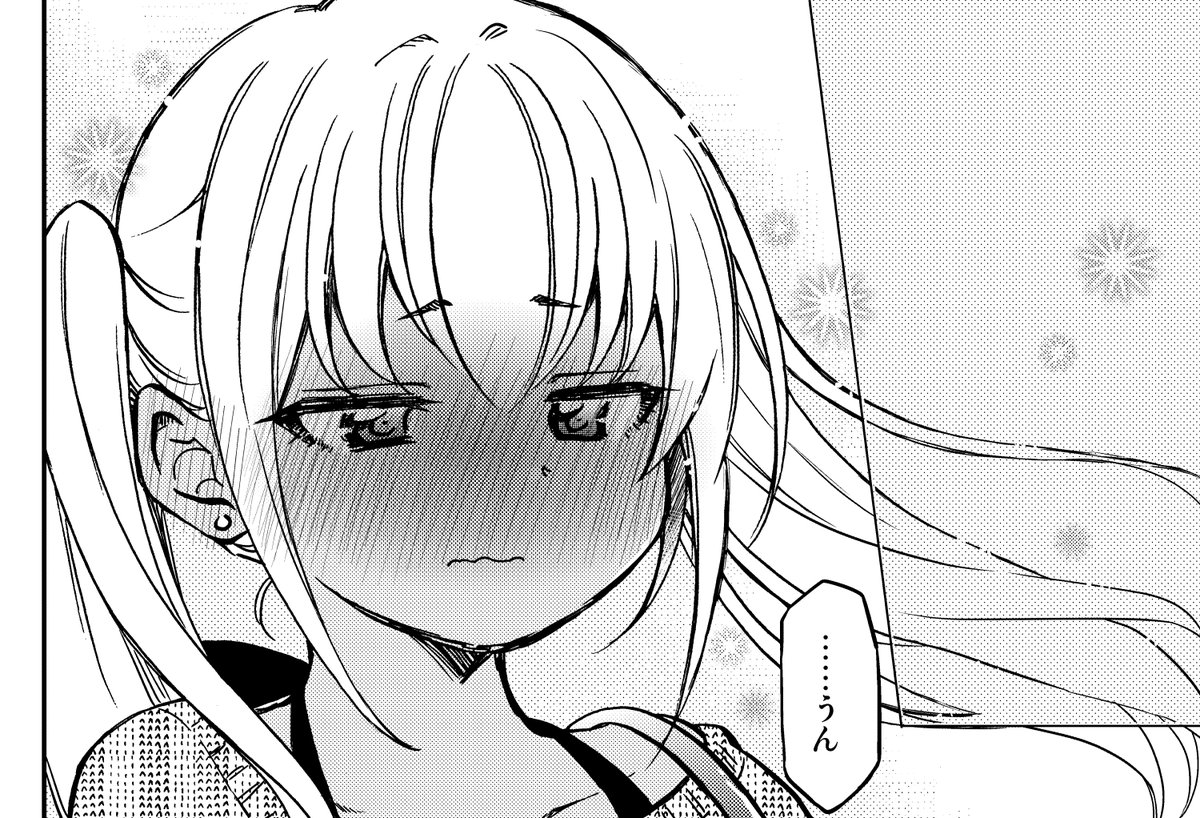 おりはらさちこ「押しかけギャルの中村さん」「梅之助くんは男子寮の