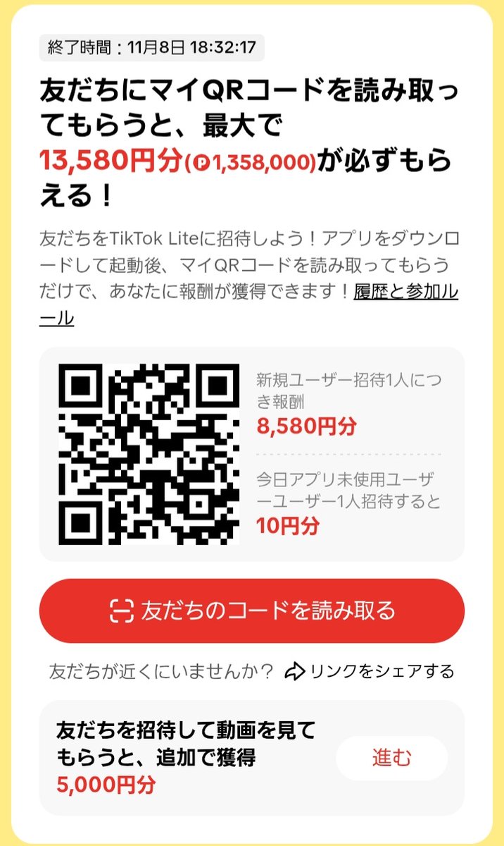 ※ご成約品✴︎ フォロワー様イベント割引　１点 ①(無銭)リバープレイス - TimeTree