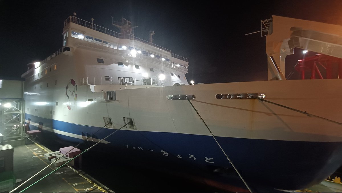 名門大洋フェリー フェリーきょうと 大阪南港(19:50)→新門司港(8:30)