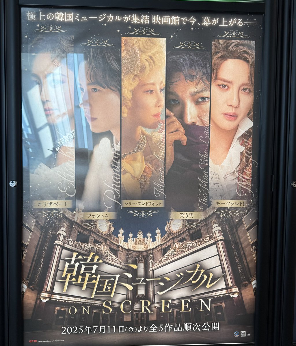 マリーアントワネット