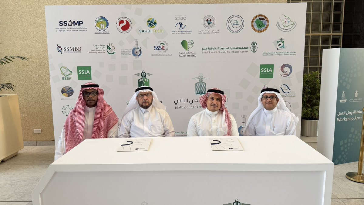 Saudi Society for Molecular Biology & Biotech tweet media