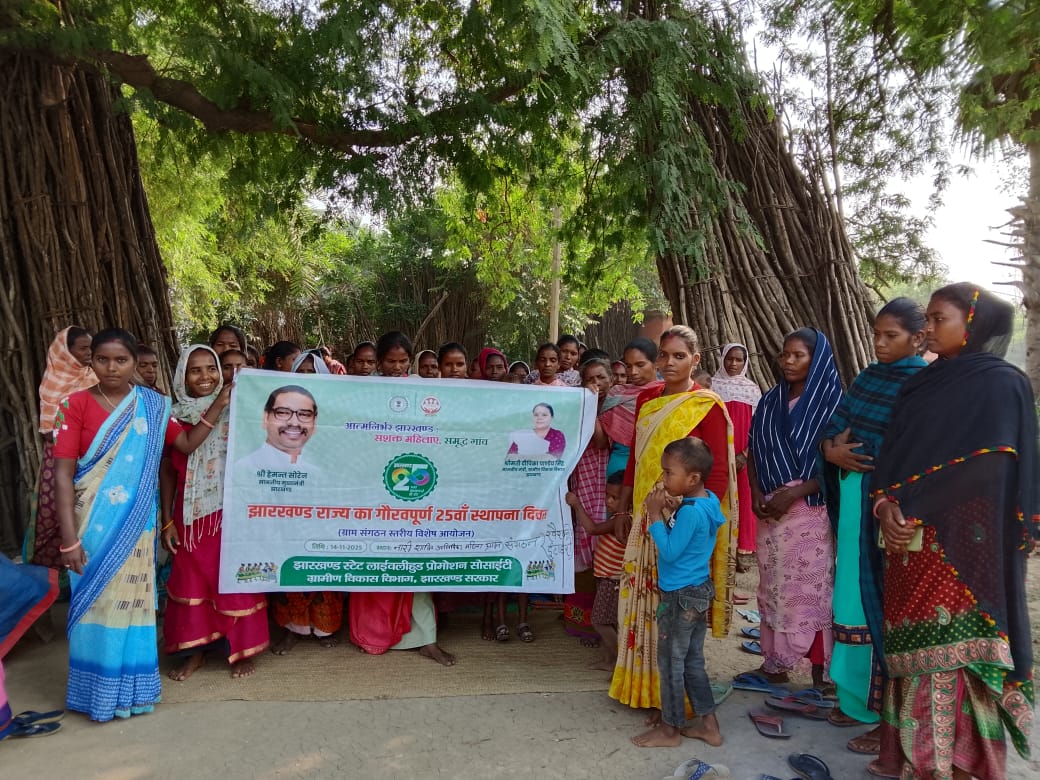 niranjansah12's tweet photo. झारखंड स्थापना दिवस 2025 " प्रखंड'' मंडरो, साहिबगंज 
#25YearOfJharkhand
#jharkhandSilverJubbilee
#ProudOfJharkhand
#JharkhandRising
#SpritOfJharkhand
#CelebratingJharkhand
#LandOfProssperity
@HemantSorenJMM
@DipikaPS
@JharkhandCMO
@OnlineJSLPS
@RDD_Jharkhand
@Comm_MGNREGA_JH https://t.co/Q3RAb5F6EH