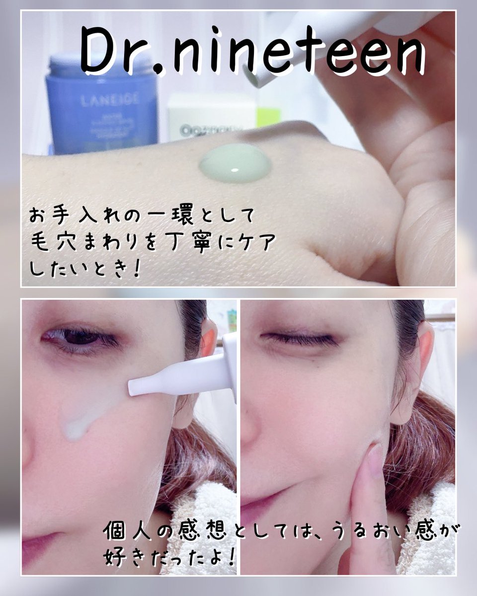 Alice♤美容アカウント tweet media