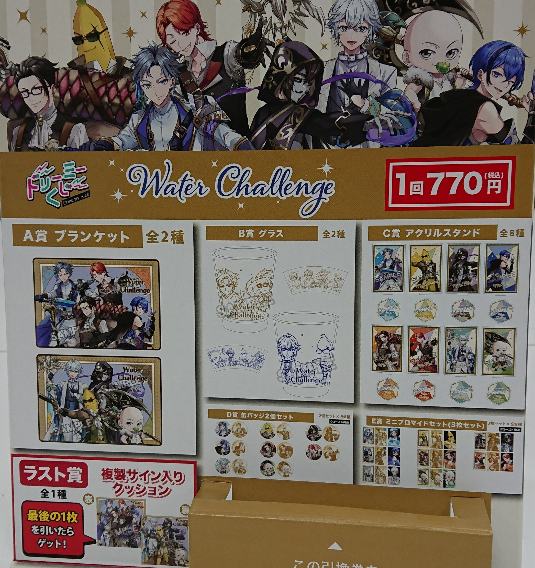 👑販売くじ発売情報👑 2025年11月15日朝10時発売 ＃ドリーミーくじ