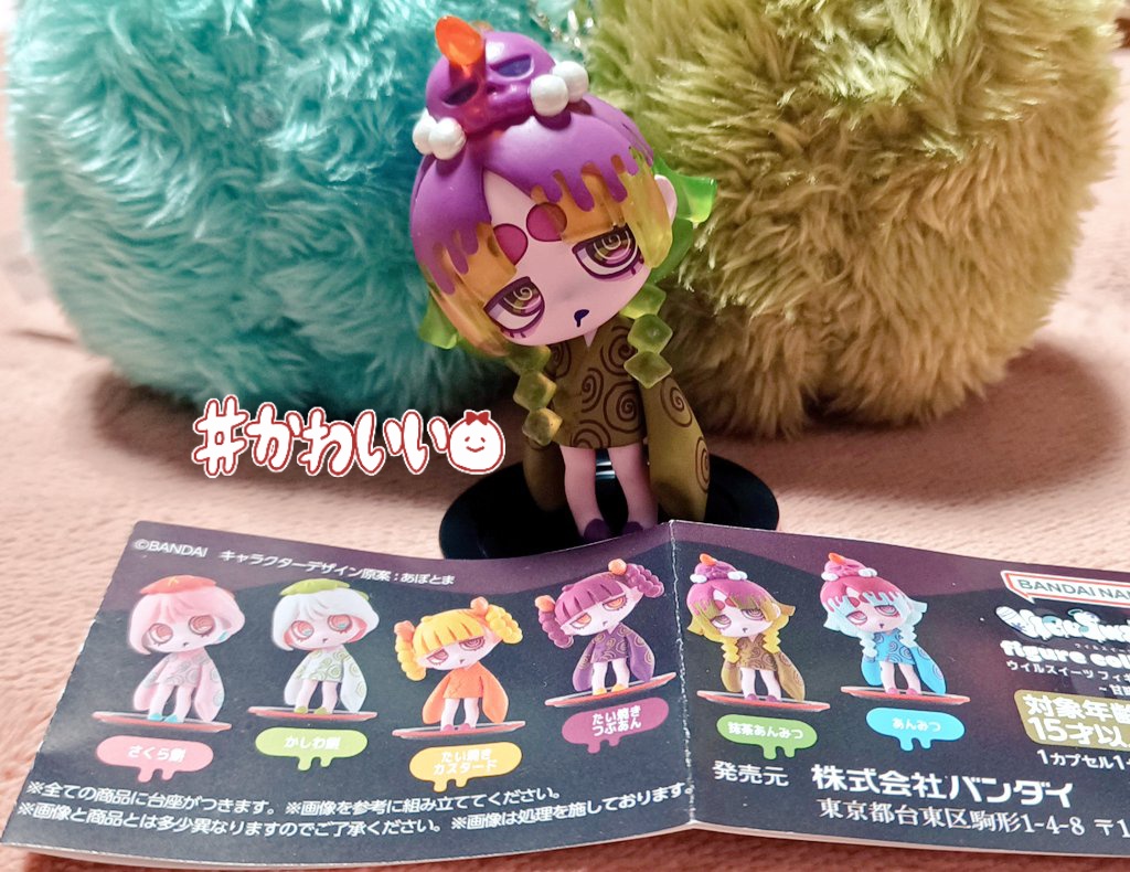 あんころもち(あも) (@Mybrightlight_) / Posts / X