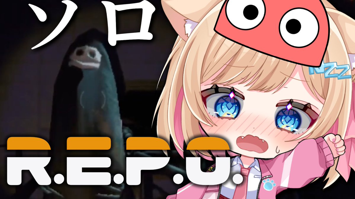 猫ヶ濱にゃお🐈️🍿@10/24デビュー🌟 (@xNyaoZz) / Posts / X