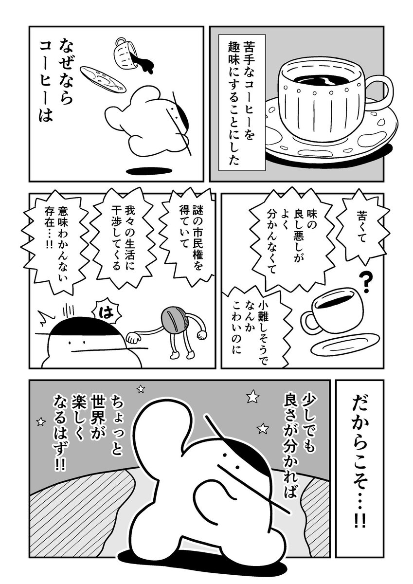 ポメころびページです＊ Post by おけべち on X: (2/4)