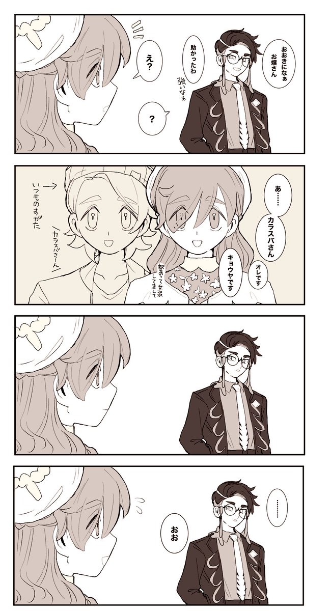 低ケツ圧 (@seyyy_12345) / Posts / X