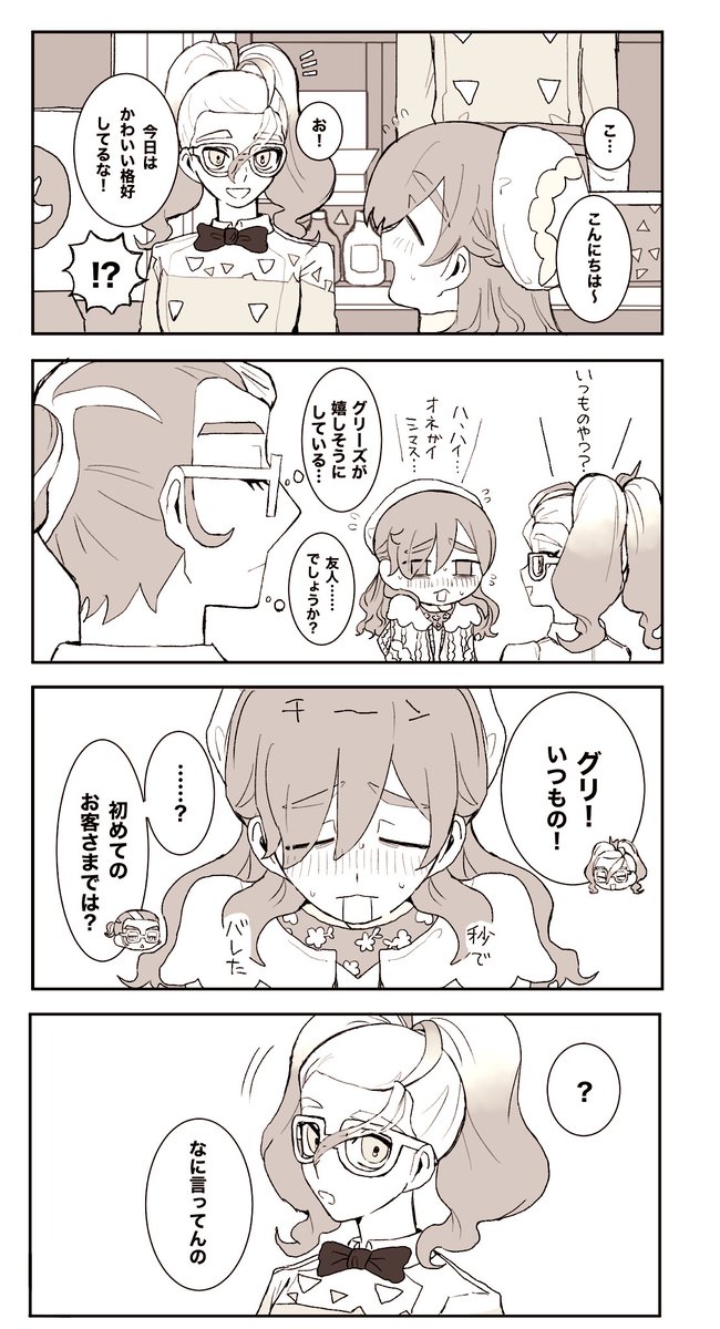 低ケツ圧 (@seyyy_12345) / Posts / X