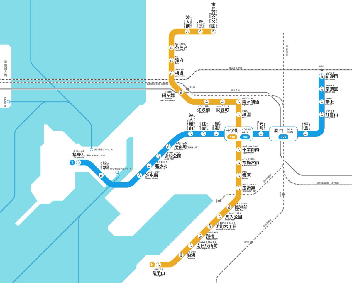 海峡のまちを走る地下鉄
