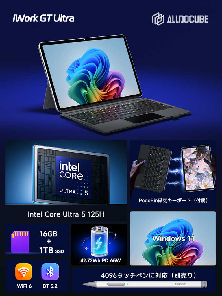 AlldocubeJapan's tweet photo. ＼ 新品発売＋抽選キャンペーン🎁 ／
11/19 0時よりAmazonで iWork GT Ultra が登場！
抽選で1名様に専用4096タッチペンをプレゼント！

応募方法：
①@AlldocubeJapan をフォロー
②この投稿をRT&コメント

🔗商品リンク：https://t.co/PVSs0OW3Lm
 
⏰締切：11月28日まで

#ALLDOCUBE #iWorkGTUltra #プレゼント企画 #拡散希望