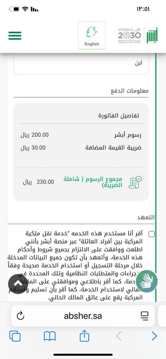 فهيد tweet media