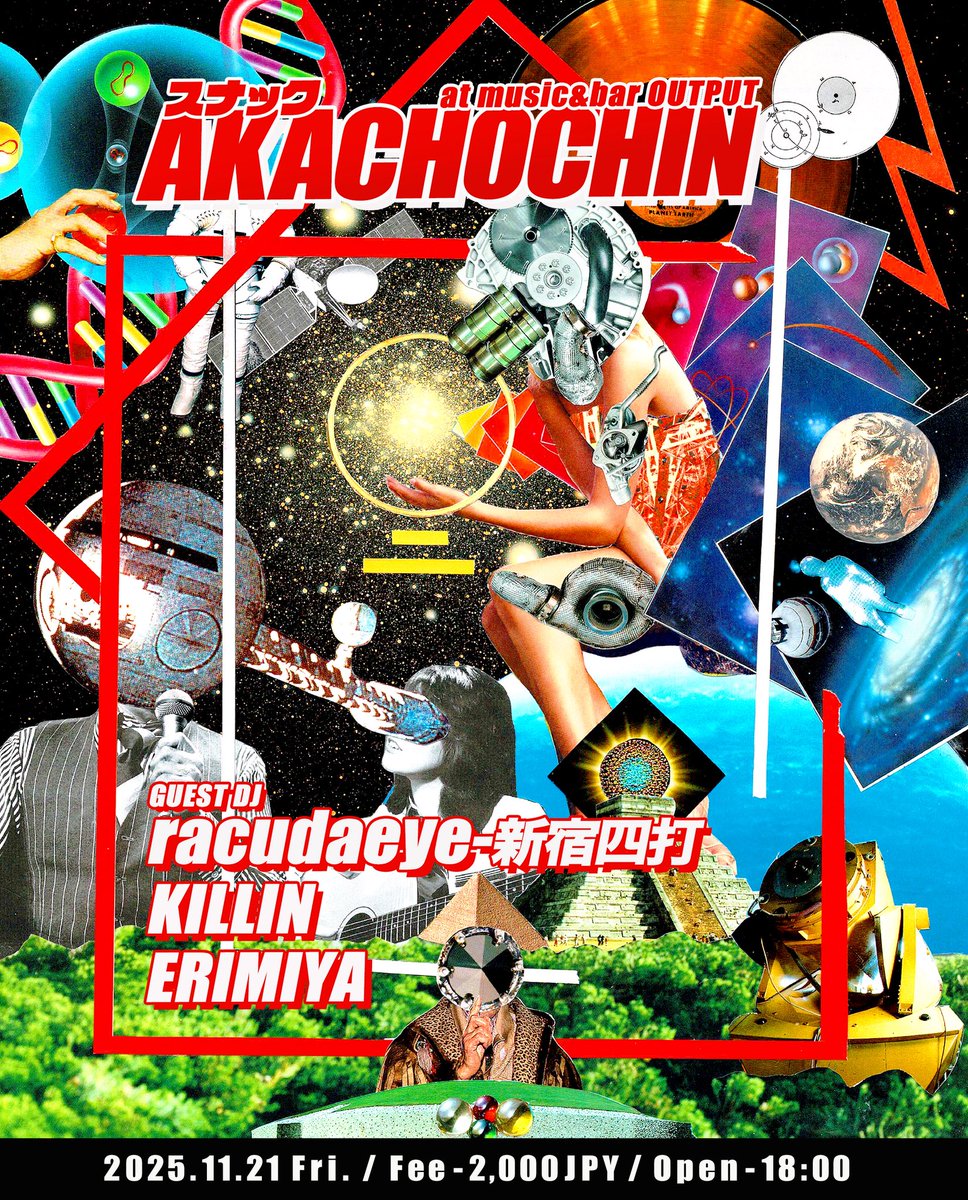 毎月帯でローカル活動していた北千住のOUTPUTスナックAKACHOCHINですが、あと2回で一旦終了します🏮

来年は作曲に時間を注ごうと思っております。

お付き合い頂いたチョウチンヘッズのみんなありがとう🙏

ただ来年AKACHOCHIN10周年なので、ドカンと打ち上げ花火は考えたいところ！

リツイート歓迎