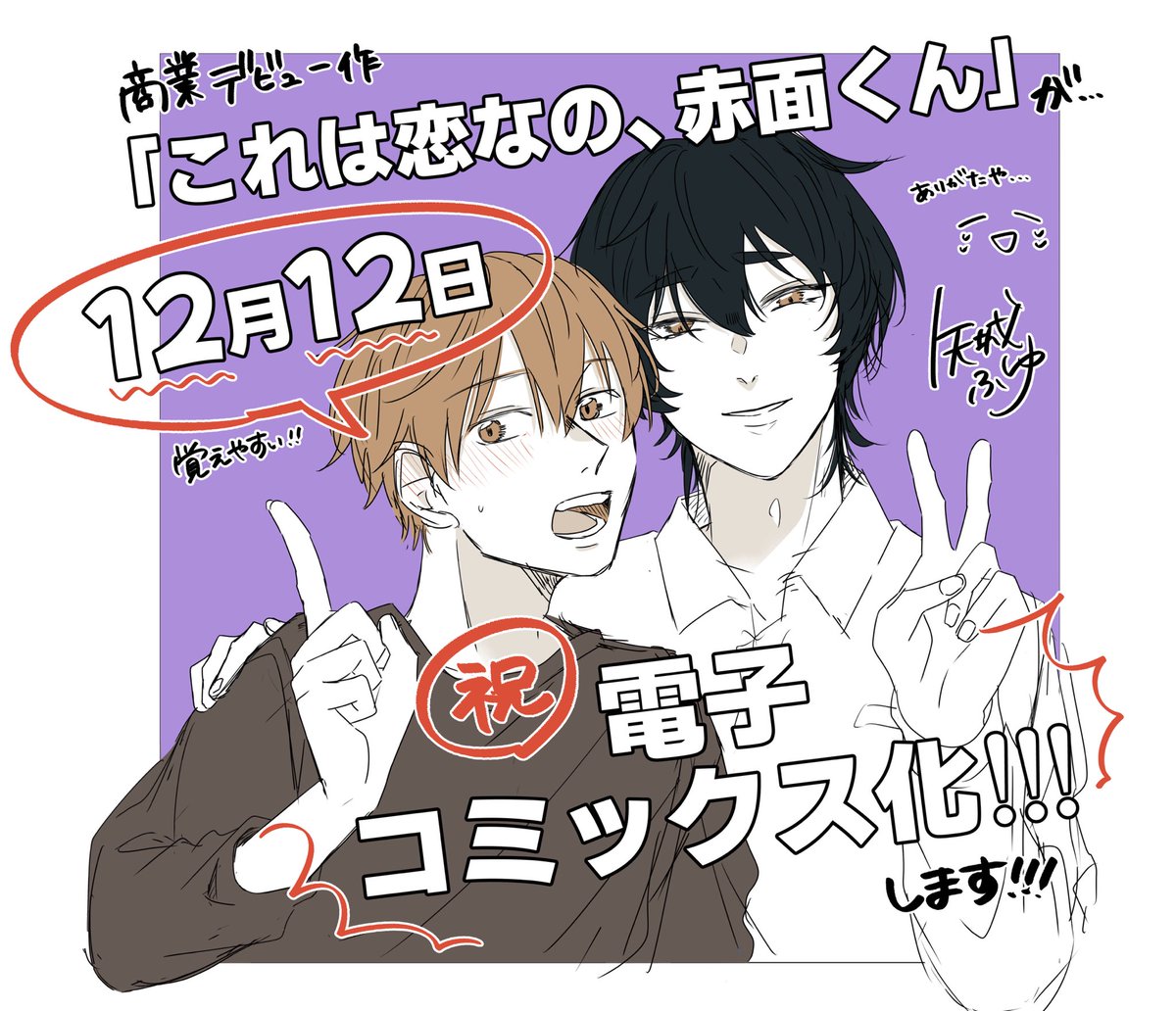 兎掬つとむ (@ttk_ttm) / Posts / X