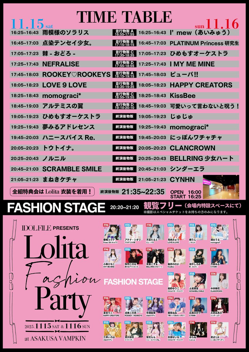 あ、( ﾟдﾟ)ﾊｯ!