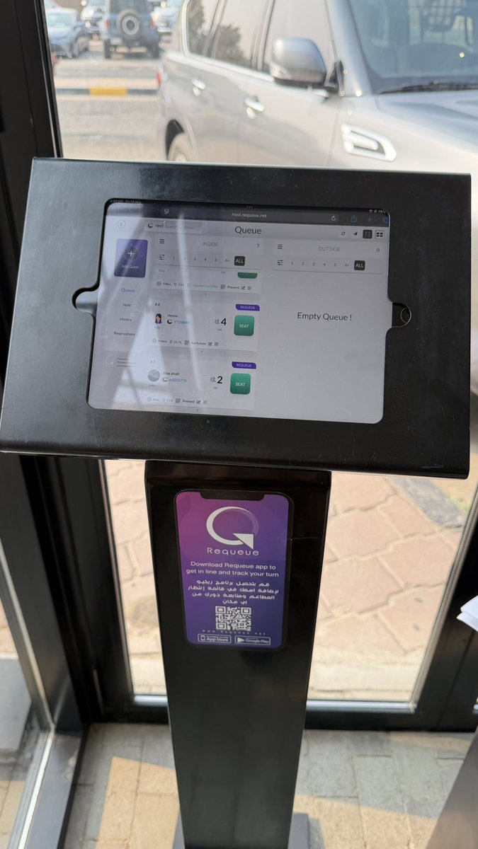 alaa_alsafii's tweet image. ريوق صويخات كيفان لتفادي التاخير دشو الطابور قبل لاتوصلون مع ريكيو بصراحه اسرع واسهل ولا انطر باللاين الاقبال اينن اللهم بارك الحين هذا الذ ريوق 
@Swaikhat 
@ReQueue_app 
🔥😍لازم تجربونه