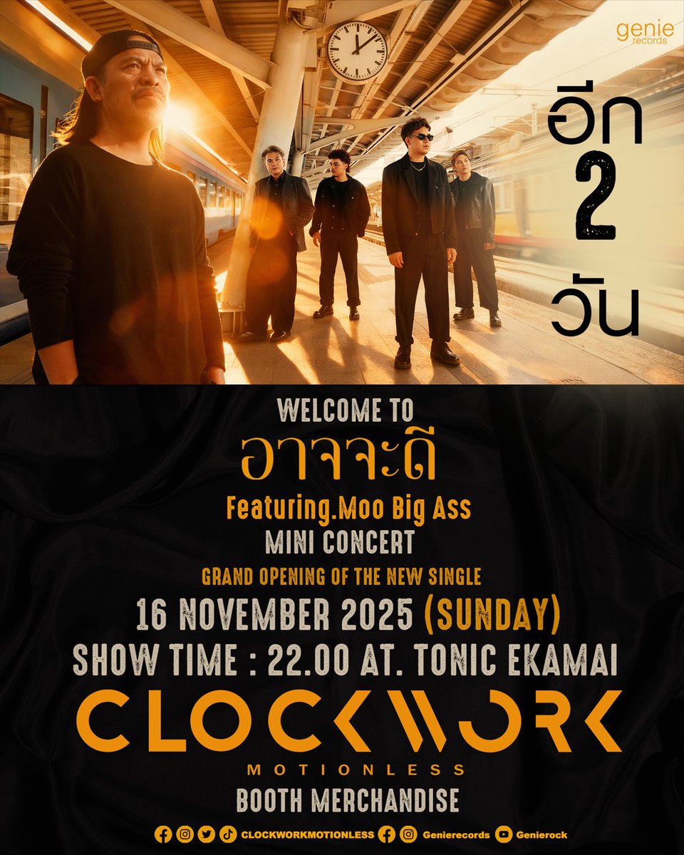 Clockwork Motionless tweet media