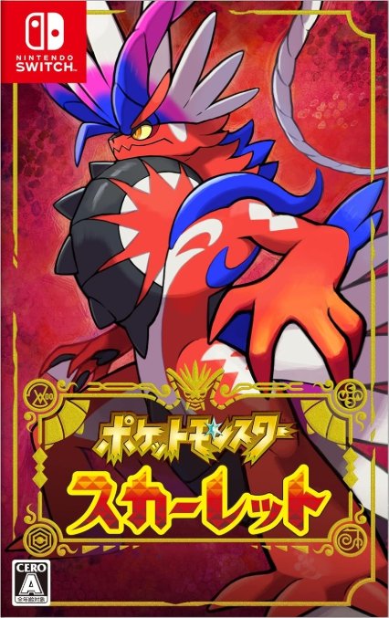 🎮【#開放倉庫広島福山店 #Switch ゲーム高価買取中】📣 人気、定番