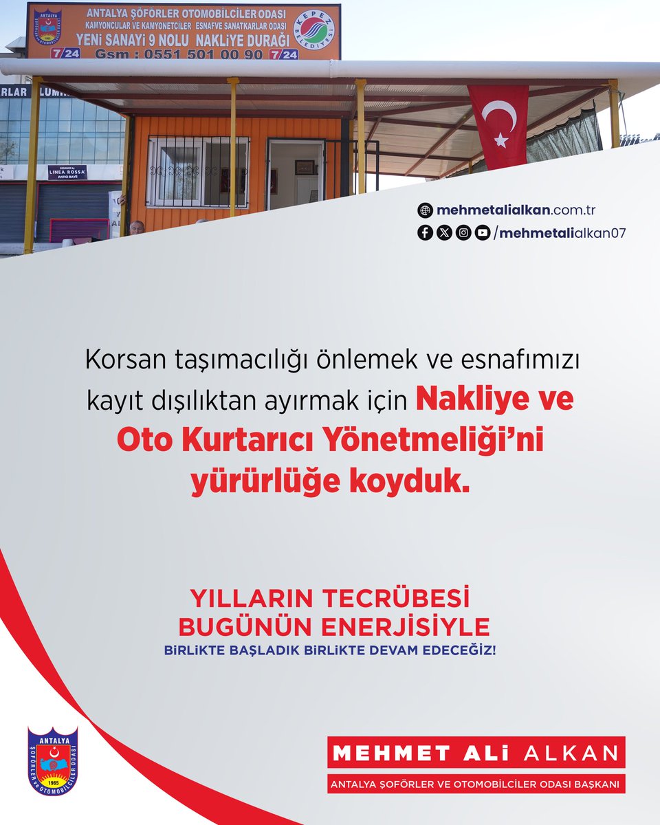 Korsan taşımacılığı önlemek ve esnafımızı kayıt dışılıktan ayırmak için Nakliye ve Oto Kurtarıcı Yönetmeliği’ni yürürlüğe koyduk.

#MehmetAliAlkan
#BirlikteDevamEdiyoruz