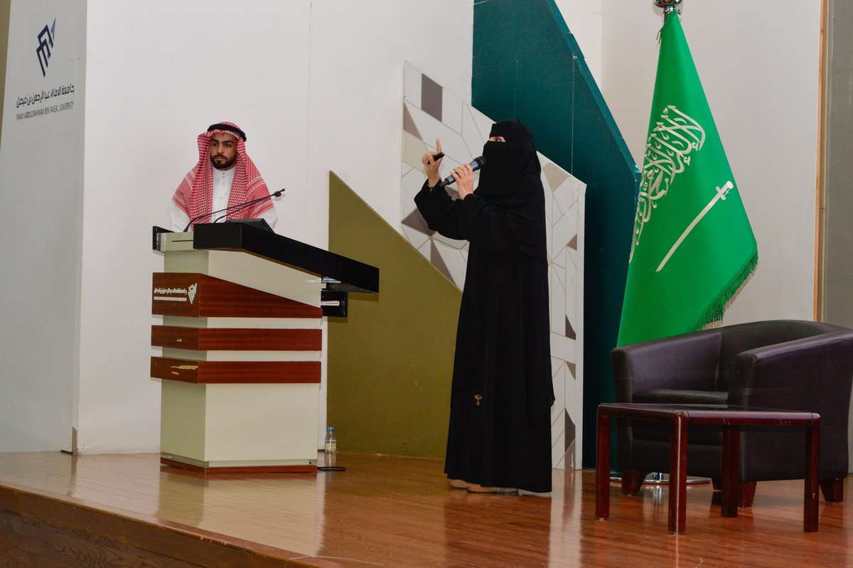 IAU_KSA's tweet image. نظمت كلية ادارة الأعمال ممثلة بقسم التسويق مع مركز الخريجين والتنمية المهنية بـ #جامعة_الإمام_عبدالرحمن_بن_فيصل محاضرة وورشة عمل بعنوان : ( آفاق التسويق : فرص ، إلهام ، وتميّز ) , بحضور طلبة قسم التسويق بالكلية ومشاركة نادي الكلية ، و مديرة مركز الخريجين والتنمية المهنية د.أماني…