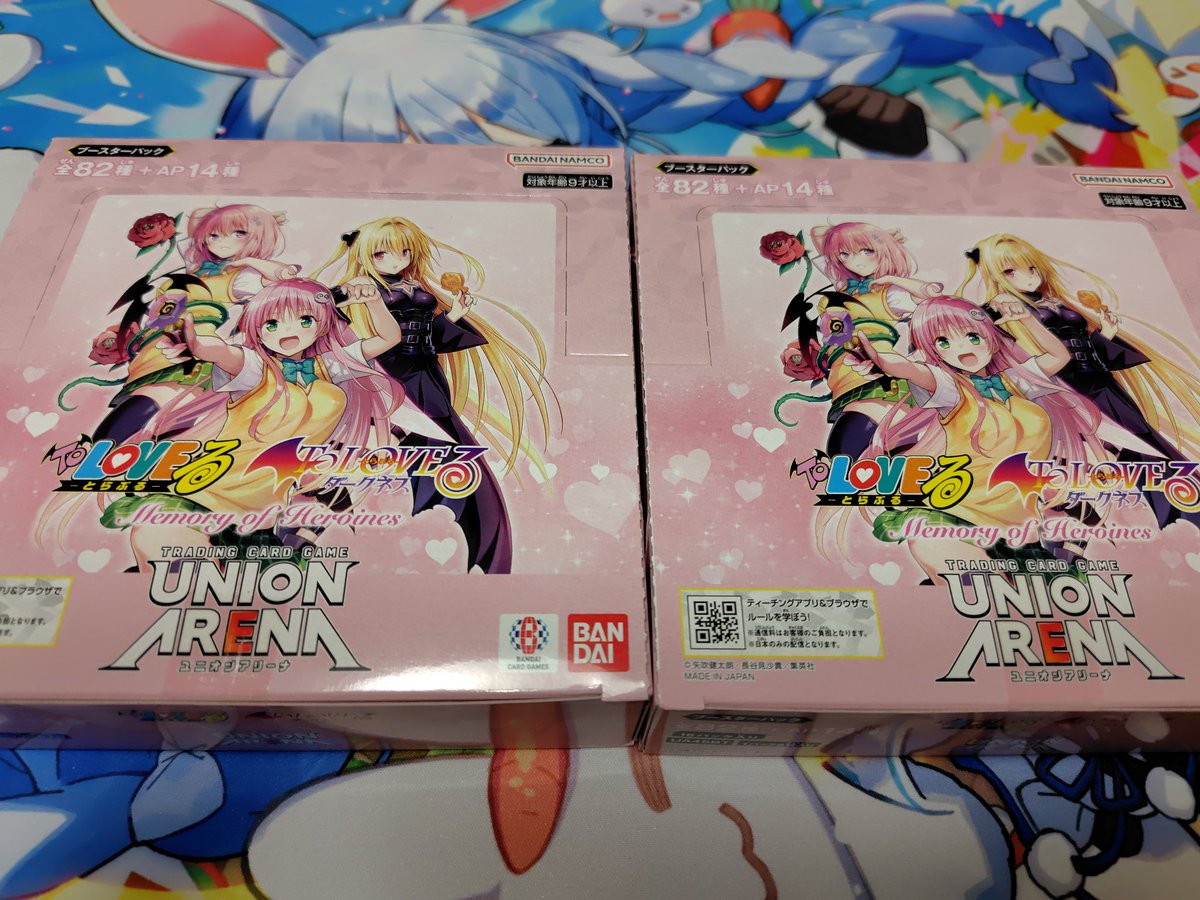 ユニオンアリーナ ToLOVEる 2box