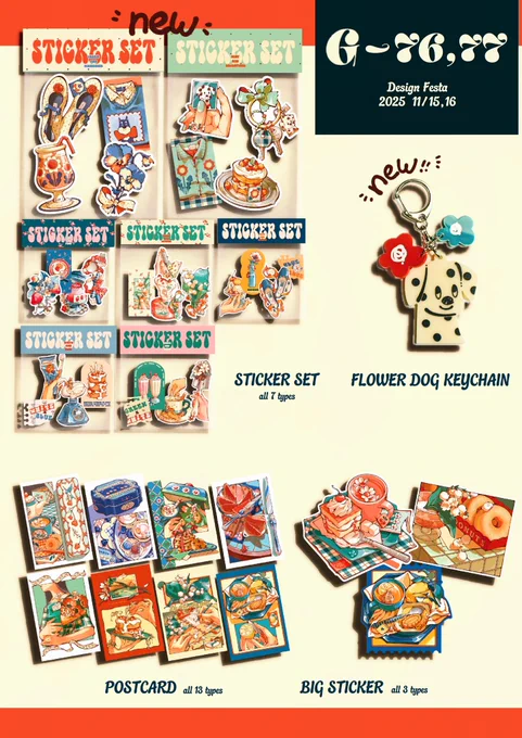 【✴︎お品書き✴︎】

明日からのデザインフェスタのお品書き

newステッカーやリソグラフポスター、アクキーやレターセットなどなど……
たくさん準備してお待ちしてます🐶
両日G-76.77にいるので、ぜひ遊びにお越しください

個展用に作ったアクキーやステッカーもすこし持っていきます✌︎ 