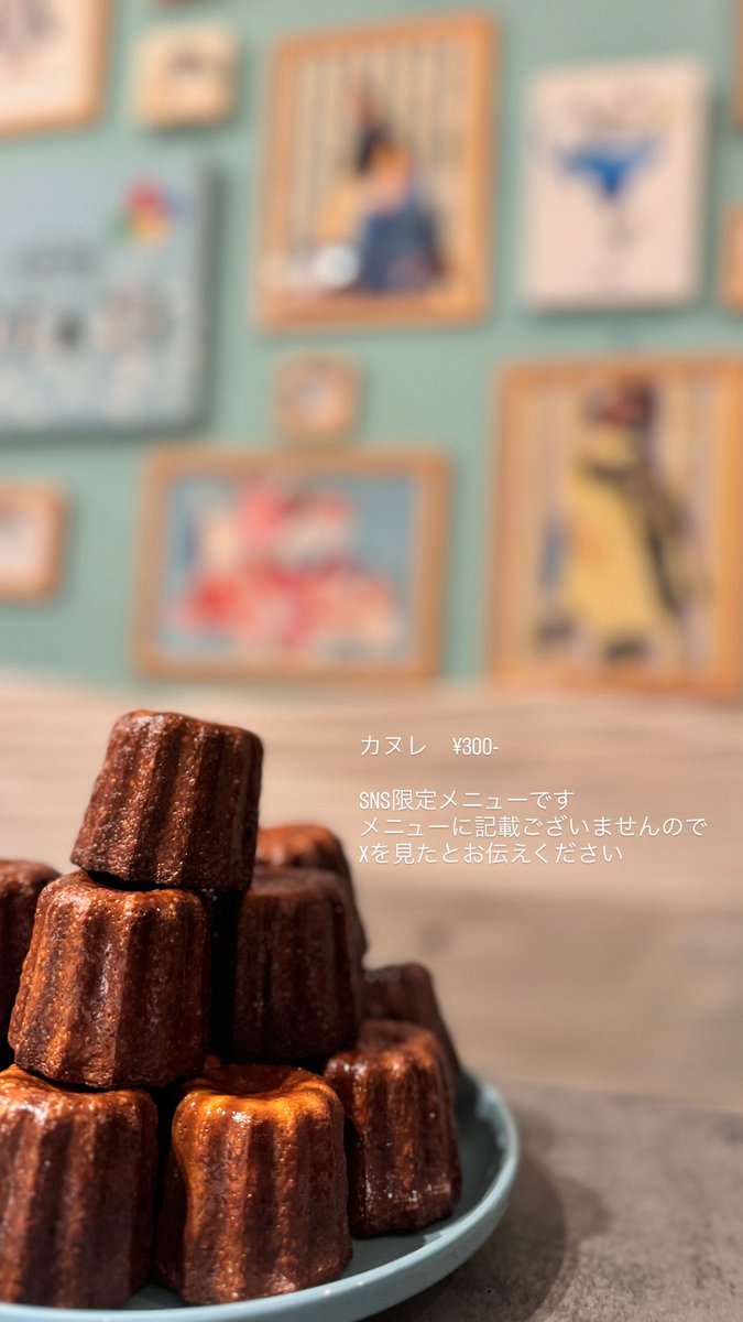 本日20:00-26:00(LO25:00)
営業中はお電話でお席をご確認の上必ずご予約をお願いします

金土日限定　カヌレございます
数に限りがございますのでイートインのみとさせていただきます。
1パフェ&amp;1ドリンク60分制

ご予約お待ちしてます