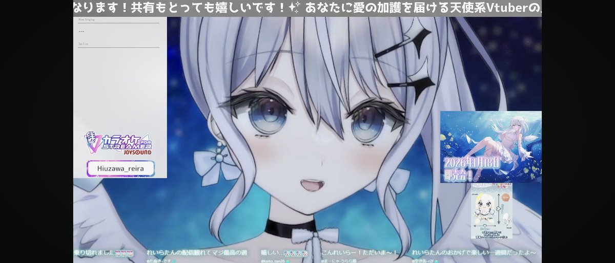 比羽沢れいら🐇💎天使系VTuber (@Hiuzawa_reira) / Posts / X