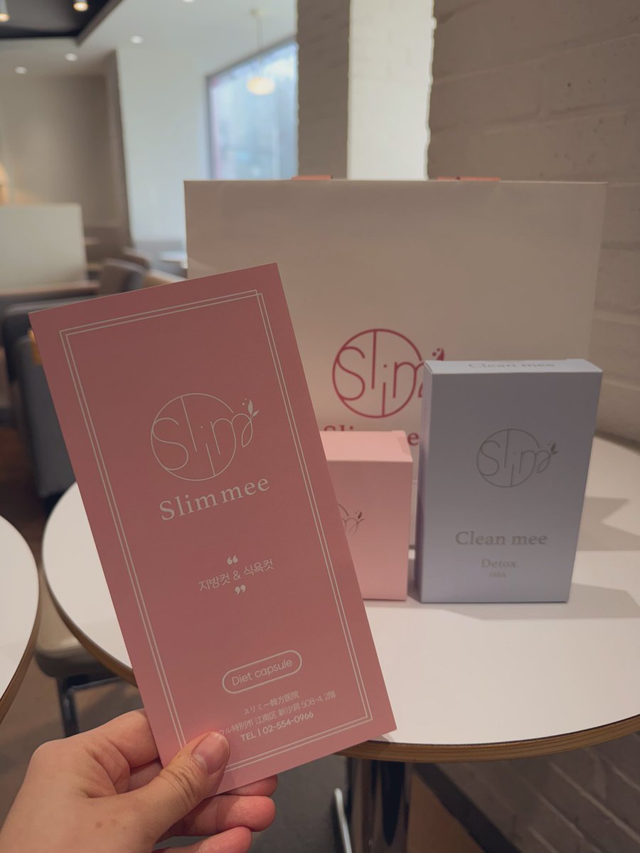 🫧スリミークリニック🫧 スリミー漢方 (@slimmee_diet) / Posts / X