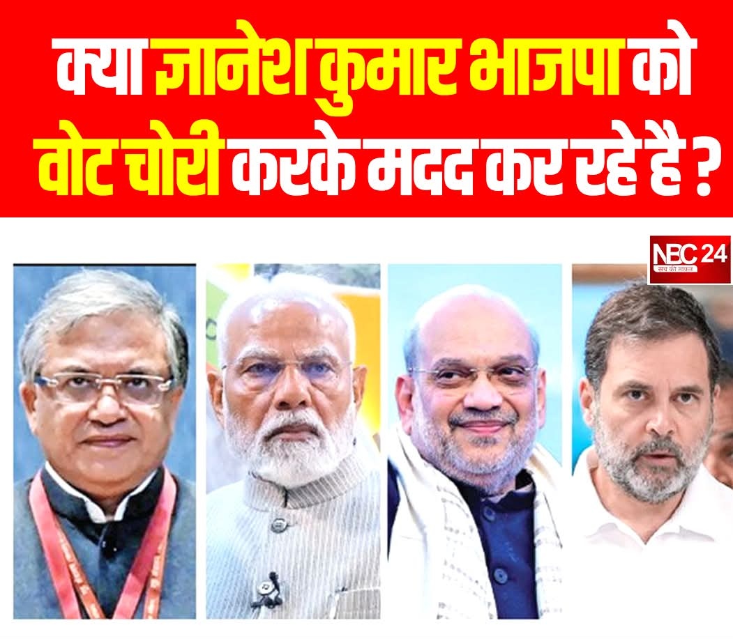 Brijesh77956738's tweet image. यही समय है चुनाव आयोग को बेनकाब करने का 

ये बिहार चुनाव हुआ है कि जनता के साथ बड़ा मजाक हुआ है ,

#EVM से चुनाव आयोग का खेल बिहार की जनता हुई फेल